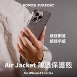 Power Support Air Jacket - iPhone Case (iPhone 15 Pro / 15 Pro Max)