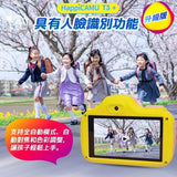 VisionKids HappiCAMU T3+ - Digital camera